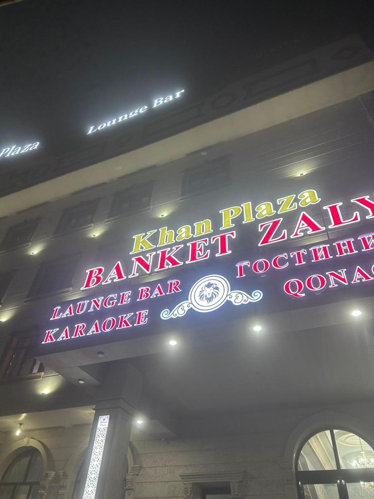 Khan Plaza アルマトイ エクステリア 写真