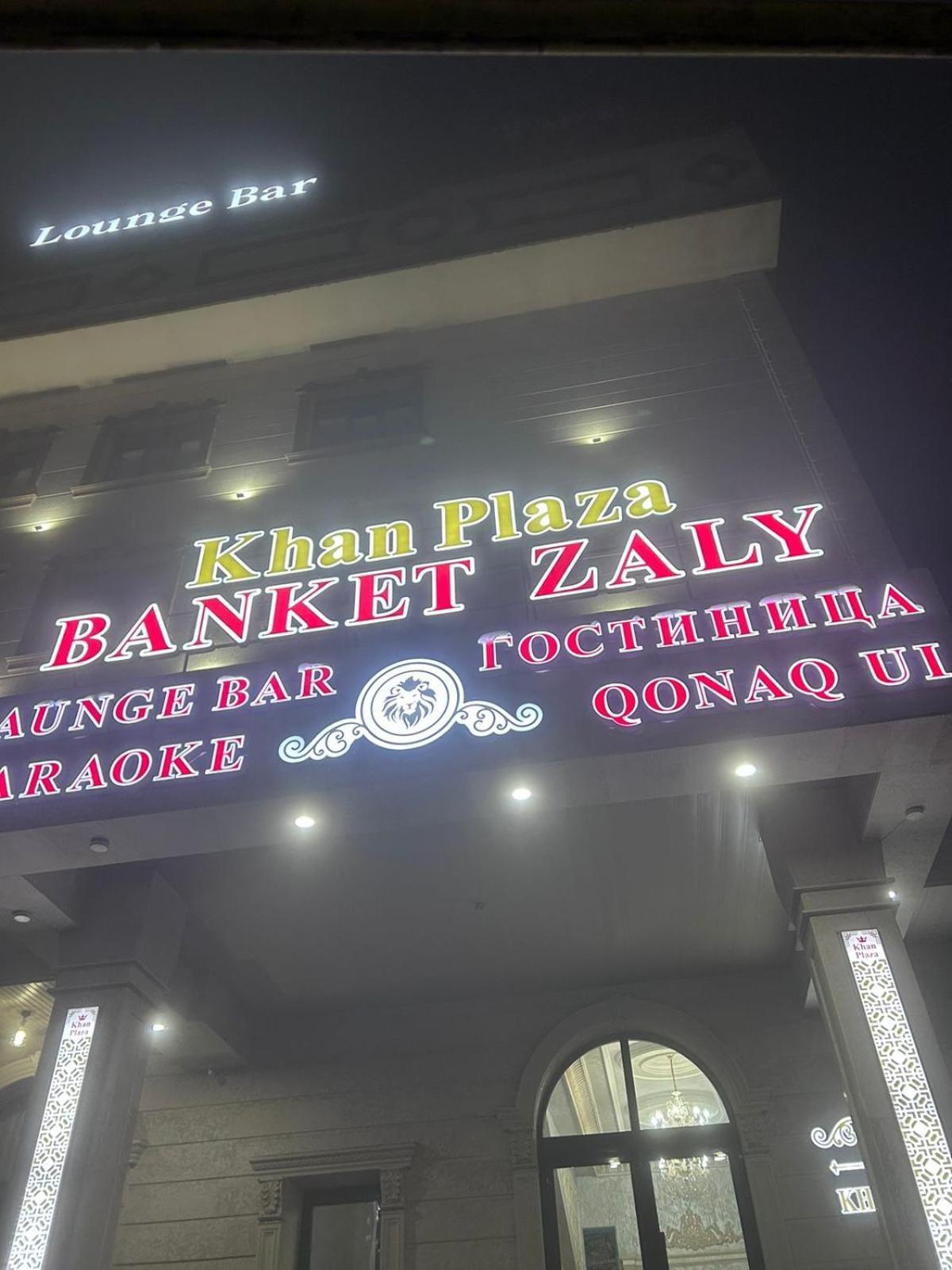 Khan Plaza アルマトイ エクステリア 写真